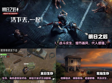 🔥2022联机生存游戏合集下载推荐🔥截图3