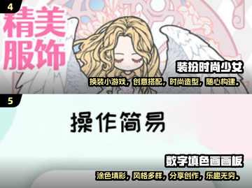 小学生最爱🔥2024超好玩游戏合集🎉截图3