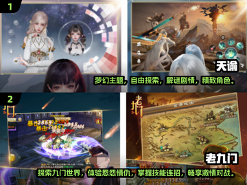 🔥2024必玩高人气mmo新游推荐🎮截图3