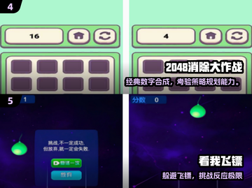 🔥2025单机手游TOP榜！无需登录超好玩🎮截图3