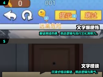 🔥2025超火连字游戏下载推荐！🎮截图3