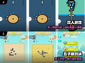 🔥双人小游戏Top榜！2025必玩合集🎮截图3