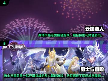 2025必玩AVG游戏榜单🔥高能剧情大公开💥🎮截图3