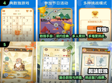 🔥2025超火猜数游戏大揭秘！数学也能玩出花🌸截图3