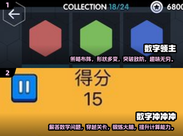 2025年最🔥数字找不同游戏推荐🎉截图4