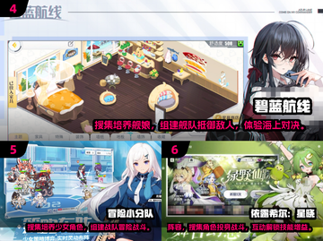 🔥2024必玩！手游界美女如云TOP10✨截图3