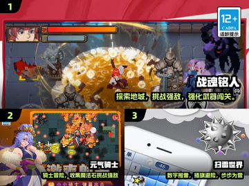 🔥2024单人神作TOP榜🎮截图2