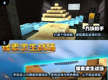 🔥2025必玩3D像素射击游戏推荐！🎮高人气爽快开黑！截图3