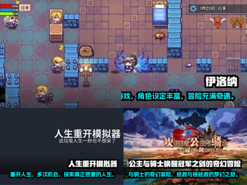 🔥2023必玩！单机剧情手游推荐🎮截图2