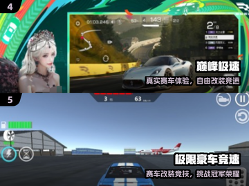 🔥2025最火跑车游戏免费玩🏎截图3