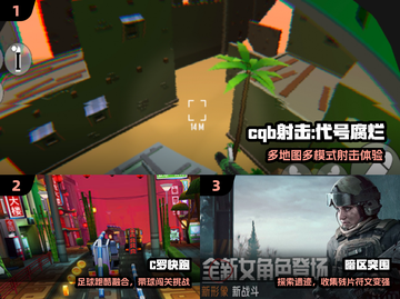 🔥C开头游戏神作盘点！2024必玩🎮截图2