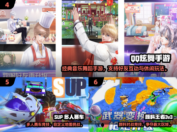 🔥2025超好玩活跃氛围小游戏TOP榜💥🎮截图3