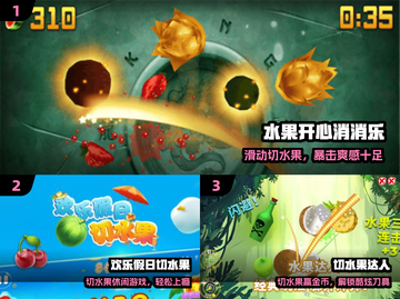 🍉2024最火水果游戏TOP5炸裂来袭！截图2