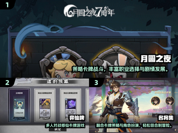 🔥2024免费卡牌手游TOP榜！🎮截图2
