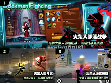 🔥2025最火火柴人战争游戏💥截图2