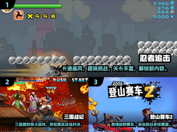✈2025年最耐玩的飞行游戏推荐！🎮截图2