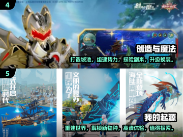 2025超🔥沙盒游戏推荐！📱联机畅玩不容错过！截图3