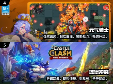 2024必玩🔥免费策略手游TOP5✨截图3