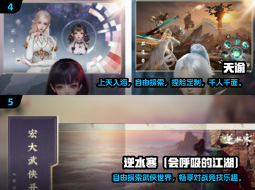 🔥2025必玩！高画质开放世界手游推荐🎮截图3