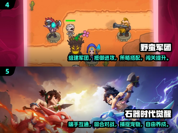 🔥2024必玩野蛮游戏合集，爽到爆🎉截图3