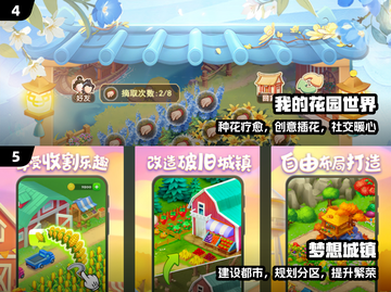 🔥2025最嗨游戏TOP榜💥截图3