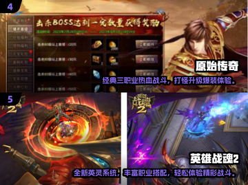 🔥超多职业的RPG手游推荐！大型多职业手游排行榜来袭！🎮截图3