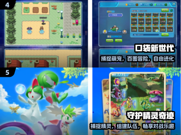 🔥召唤宝宝打怪爽到爆！🎮截图3