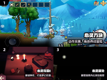 🔥2025最火心灵游戏下载推荐🎮截图2