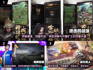 🔥2024必玩手游排行榜💥哪些游戏让你欲罢不能？🎮截图2