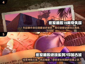 密室逃脱🔥2025超耐玩逃脱游戏合集✨截图3