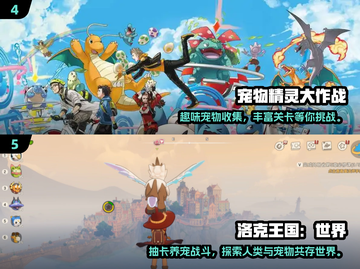 2025超🔥养成类游戏推荐！QQ宠物玩家速看🎮截图3