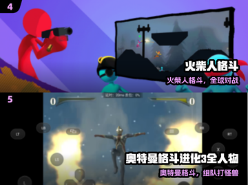 🔥2024格斗手游TOP榜💥手速PK爽翻天！截图3