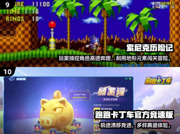 nostalgia暴击！2025必玩怀旧手游合集💥截图5