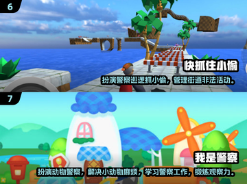 抓捕大作战🚨2024必玩警察抓小偷游戏合集🎉截图4