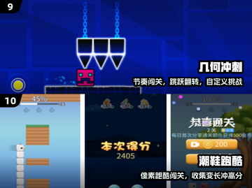 🔥2025超经典玛丽手游推荐🎮截图5