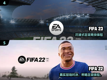 🔥2025 FIFA手游TOP榜⚽🔥爆款推荐速览！🎮截图3