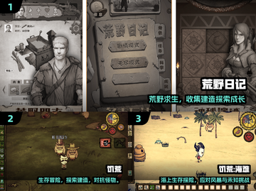 🔥2025最火免费生存手游TOP榜💥截图2