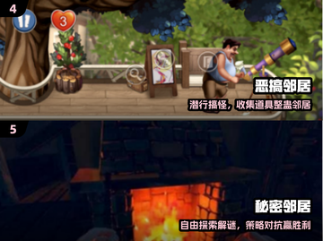 🔥2025最火邻居手游TOP榜💥截图3