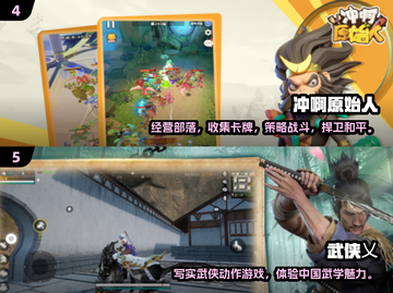 🔥2024必玩！超好玩大型网游合集🎉截图3