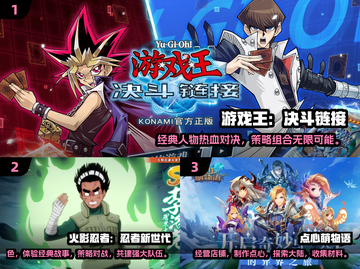 🔥2024必玩！超耐打日本游戏大盘点🎮截图2
