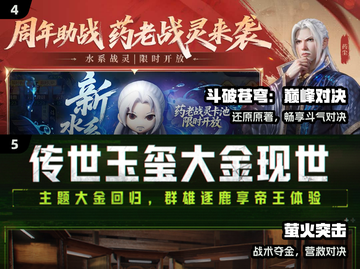 🎮2025免验证码手游TOP榜🔥截图3