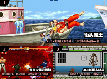 🔥8人对打街机游戏推荐2025💥🎮截图2
