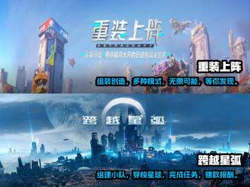 2023必玩🔥科幻手机游戏合集🚀截图3