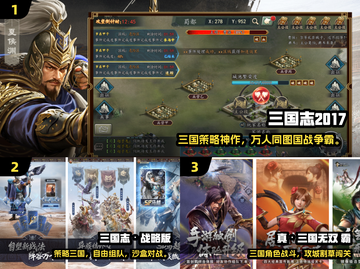 🎮盛天网络爆款手游推荐！2025必玩榜单🔥截图2