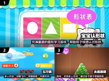 🔥2025必玩！超赞三人智力游戏大揭秘✨截图2