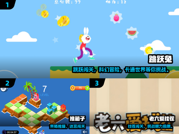 🔥2025专注力手游TOP100榜单🎮高效训练不费脑！截图2