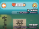 打字速度太慢？这些游戏🔥让你边玩边练！截图3