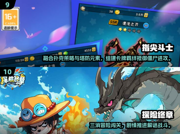 🔥2025手游人气榜TOP10出炉！🎮🔥截图5
