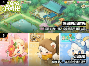 🔥2025最火模拟生活手游TOP榜🏆截图3