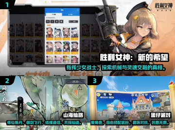 🔥2025必玩！适合女生的超 fun 对战手游推荐🎮截图2